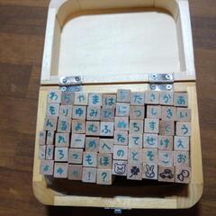 ひらがなスタンプの画像