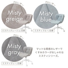 回転イス 女性用の画像