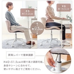 回転イス 女性用の画像