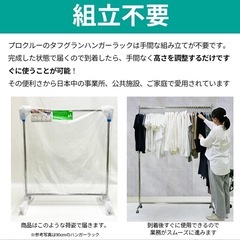 ハンガーラック 業務用 組立不要 幅120cm 耐荷重200kg 高さ184cm F-class1200 頑丈 壊れない 工具不要 大容量 日本製 パイプハンガーの画像