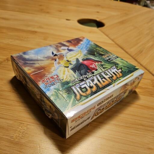 パラダイムトリガー　シュリンク付きBOX パラダイムトリガー Box シュリンク付き パラダイムトリガーシュリンク