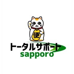 プライスダウン！クローゼット！お引き取り限定品！！の画像