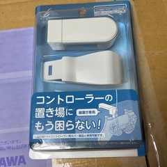 PS4 コントローラーフック