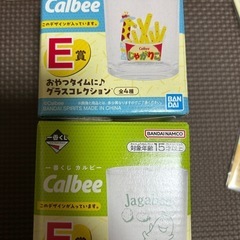 Calbee 一番くじ 景品の画像