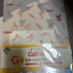 Calbee 一番くじ 景品の画像
