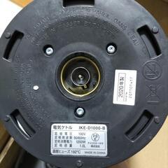 アイリスオーヤマ 電気ケトル IKE-D1000-Bの画像