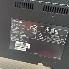 取引中　動作未確認　テレビの画像