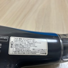 決まりました。
Panasonic ionityドライヤーの画像