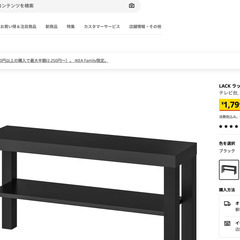 テレビ台