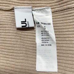 AZUL BY MOUSSY(アズールバイマウジー)変形ネック ニットの画像