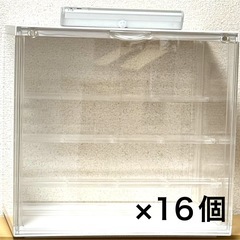 積み重ねコレクションケース16個セット