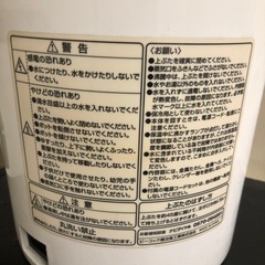 電気ポット3リットル用の画像