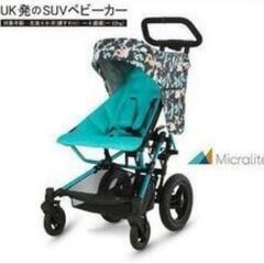 マイクラライト　ベビーカー