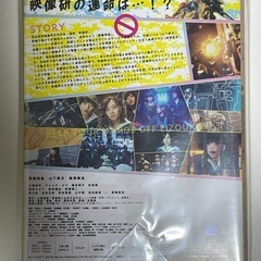 未開封　DVD 映画　映像研には手を出すな！　スペシャルエディション　完全生産限定版　3枚組　新品未開封の画像