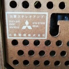 お値下げ中✨ 希少?! 三菱 / 家具調 ステレオ / 昭和 レトロ アンティーク / 現状品の画像