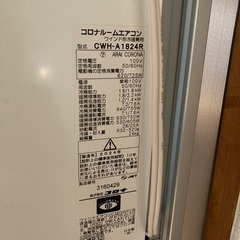 窓式エアコン　2024年製　冷暖兼用の画像