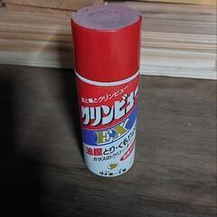 クリンビュー