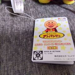 アンパンマン＆メロンパンナちゃん ぬいぐるみ2個セットの画像
