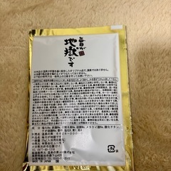 Tシャツの画像