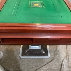 全自動雀卓現状品