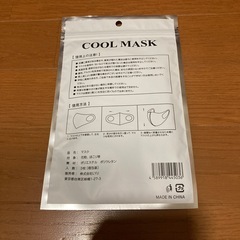 𝒄𝒐𝒐𝒍 マスクの画像