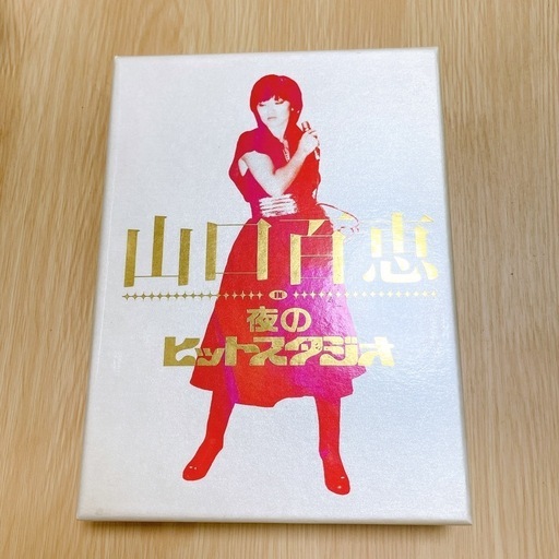 山口百恵　夜のヒットスタジオ　DVD6枚セット　希少　廃盤　新品　レンタル禁止品