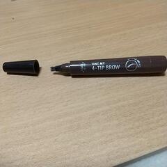 (お話し中)眉ティントの画像