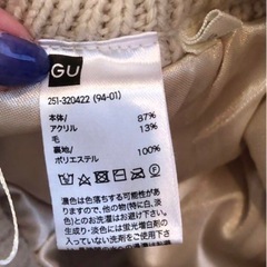 GU アイボリー　ケーブルニット タイトスカート ロング丈　ニットスカート　白　Sサイズの画像