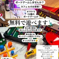 天文館　カフェ&BAR 