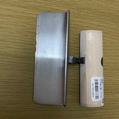 面引き　片羽根　15cmの画像