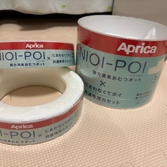 Aprica ニオイポイ　カートリッジ