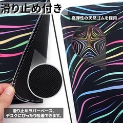 【新品】マウスパッド 超大型 防水 ゲーミング カラフル 星 滑り止めの画像