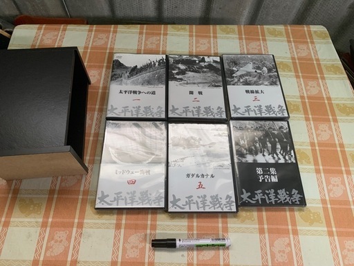 ユーキャン太平洋戦争 第一集 DVD 6枚組 専用BOX付