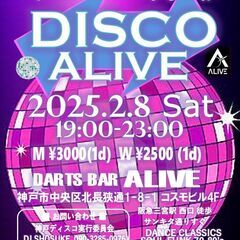 NEW! 神戸/三宮『DISCO ALIVE』2025.2.8 ...