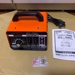 自動車用バッテリー充電器