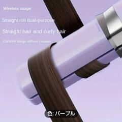 新品　未使用ワイヤレス充電ポータブルストレートナーカーラー マイナスイオン 2200mAh セラミックフラットアイロンツーインワンコードレスヘアスタイルの画像
