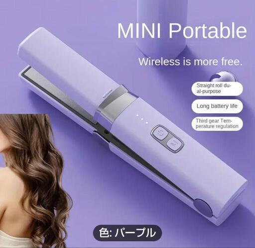新品　未使用ワイヤレス充電ポータブルストレートナーカーラー マイナスイオン 2200mAh セラミックフラットアイロンツーインワンコードレスヘアスタイル
