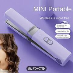 新品　未使用ワイヤレス充電ポータブルストレートナーカーラー マイナスイオン 2200mAh セラミックフラットアイロンツーインワンコードレスヘアスタイル