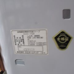 HITACHI　開放式石油ストーブ　2000年製の画像