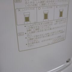 HITACHI　開放式石油ストーブ　2000年製の画像