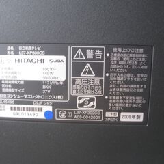 HITACHI　液晶テレビ　L37-XP300CS　2009年製の画像