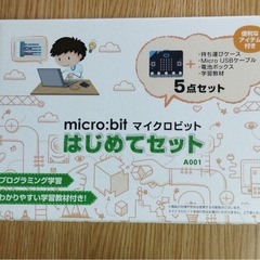 MB-A001 ロボット