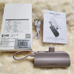 新品未使用【20個】モバイルバッテリー 5000mAh iPho...