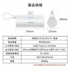 新品未使用【20個】モバイルバッテリー 5000mAh iPhone 小型 携帯 同時充電の画像
