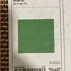 【取引中】IKEA ラグ　グリーン の画像