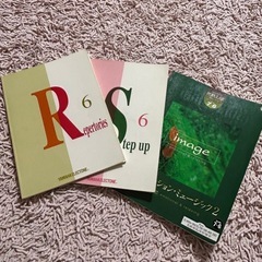エレクトーン教則本　ヤマハ　3冊セット