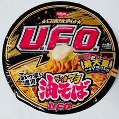 日清焼そばUFO ラー油マヨ油そば：賞味期限2025年5月