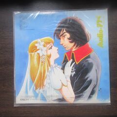 LPレコード　宇宙戦艦ヤマト　ファイナルの画像