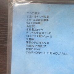 LPレコード　宇宙戦艦ヤマト　ファイナルの画像