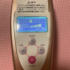 脱毛器　の画像